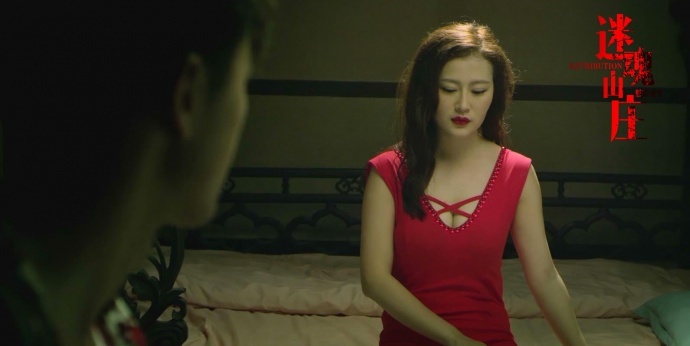 网络电影《迷魂山庄之魅影重生》发布人物版剧照，性感女鬼穿梭阴阳复仇之旅