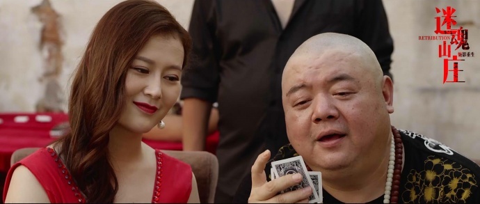 网络电影《迷魂山庄之魅影重生》发布人物版剧照，性感女鬼穿梭阴阳复仇之旅