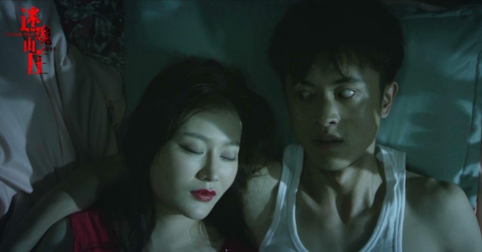 网络电影《迷魂山庄之魅影重生》发布人物版剧照，性感女鬼穿梭阴阳复仇之旅