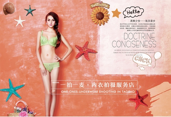 广州最大淘宝摄影公司——广东阿发特文化传播有限公司