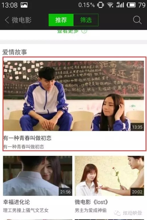 炫动映像签约导演韩成龙再创佳作 文艺青春电影《有一种青春》即将上映