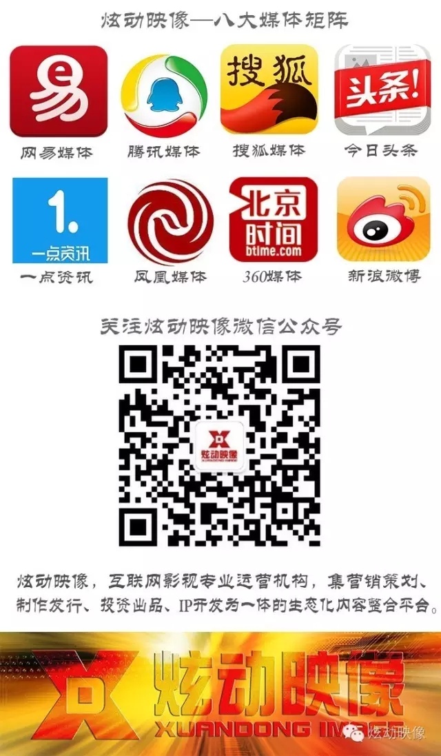 炫动映像签约导演韩成龙再创佳作　文艺青春电影《有一种青春》即将上映