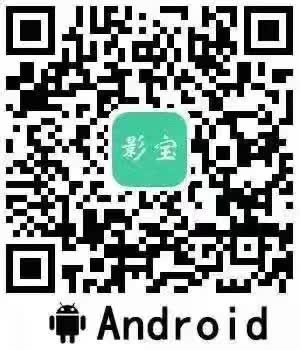 深圳影宝网络科技有限公司