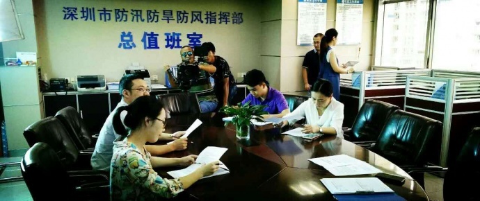 深圳影宝网络科技有限公司