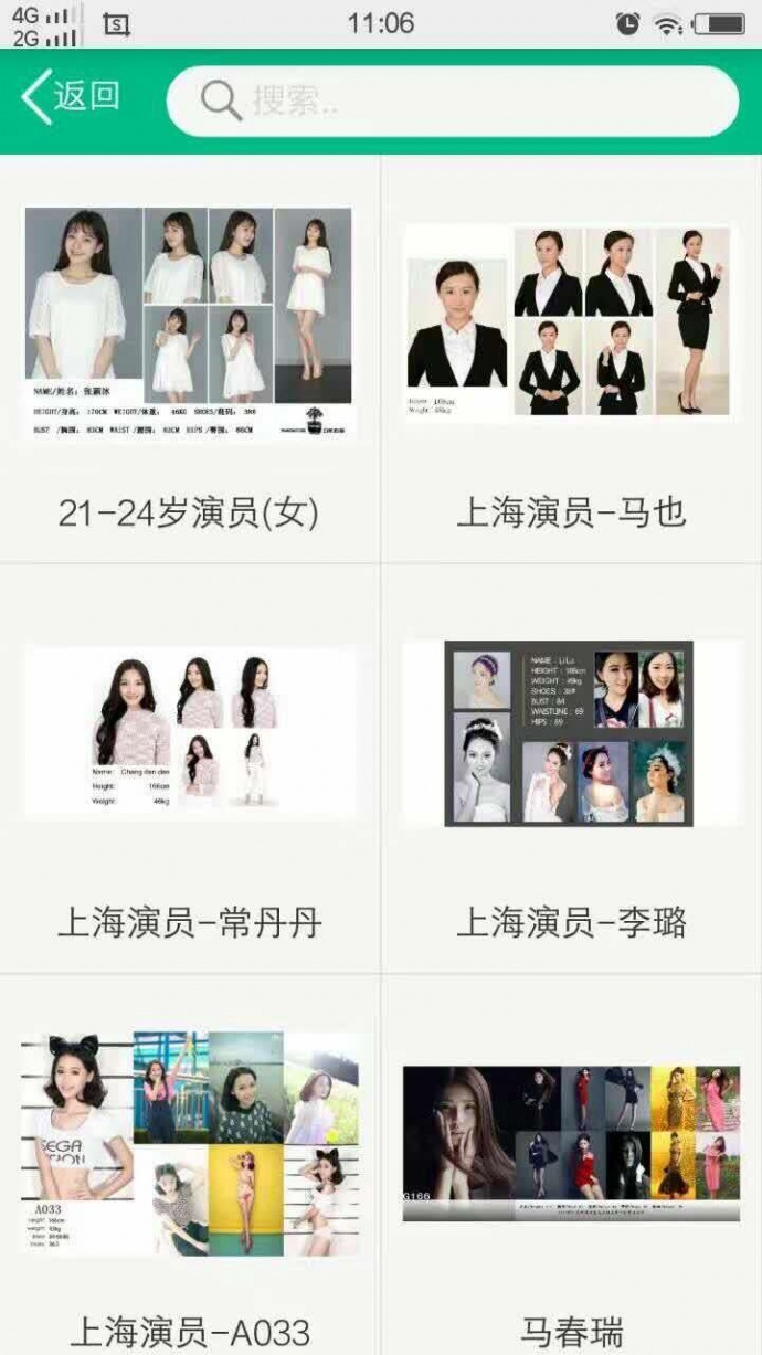 上海一线影视租赁