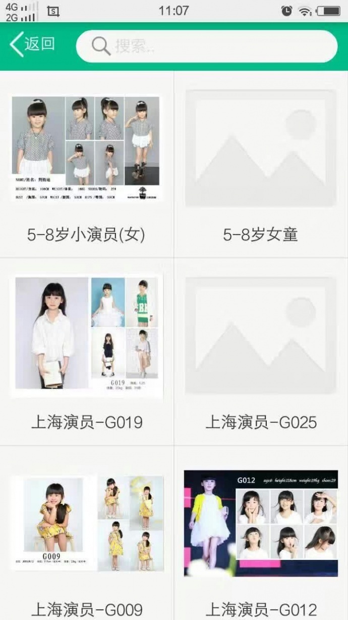 上海一线影视租赁