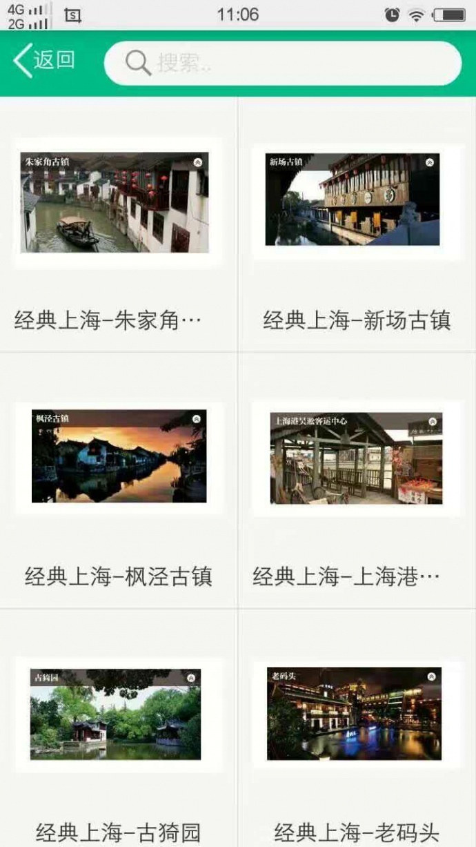 上海一线影视租赁