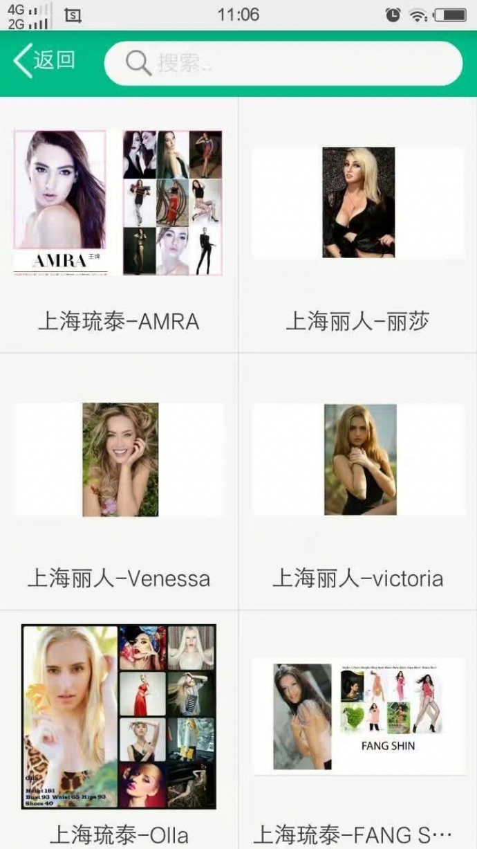 影宝，影视人的淘宝