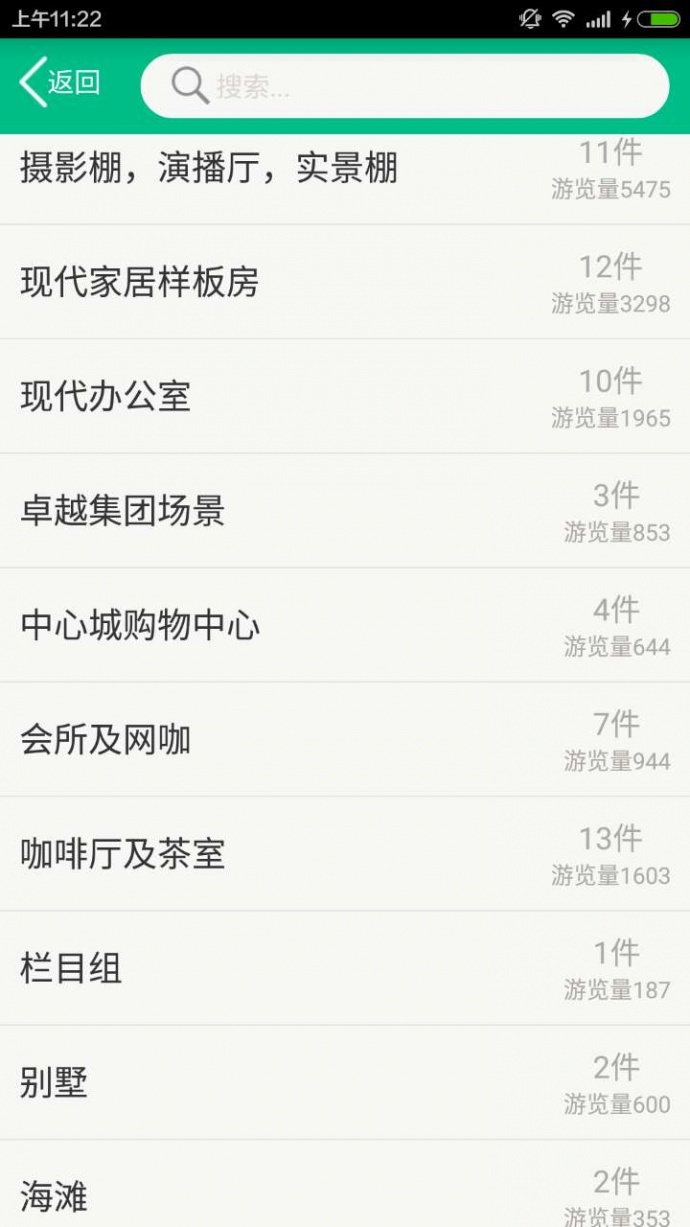 影宝，影视人的淘宝