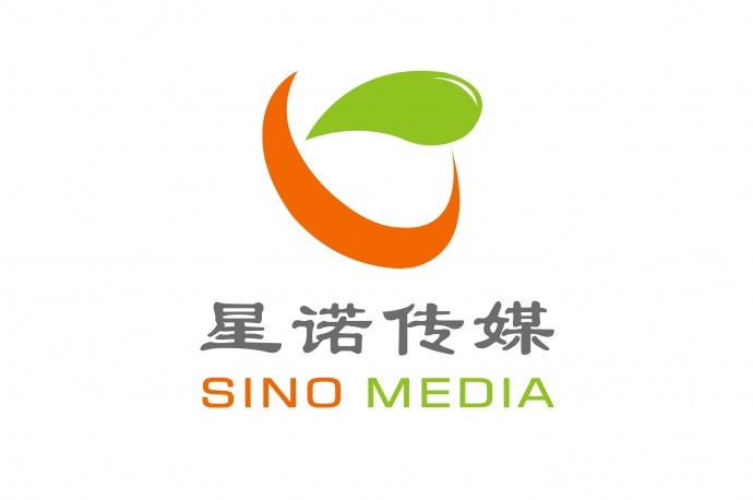 北京星诺文化传媒有限公司