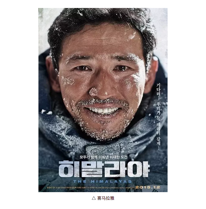 你们舔《釜山行》的屏，我们揭韩国电影行业的老底！