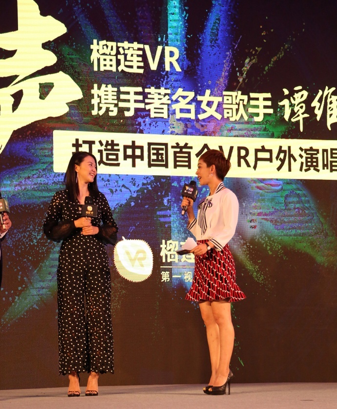 派华PAIHUA | 第一视频发布“榴莲VR” 派华传媒受邀共襄盛举