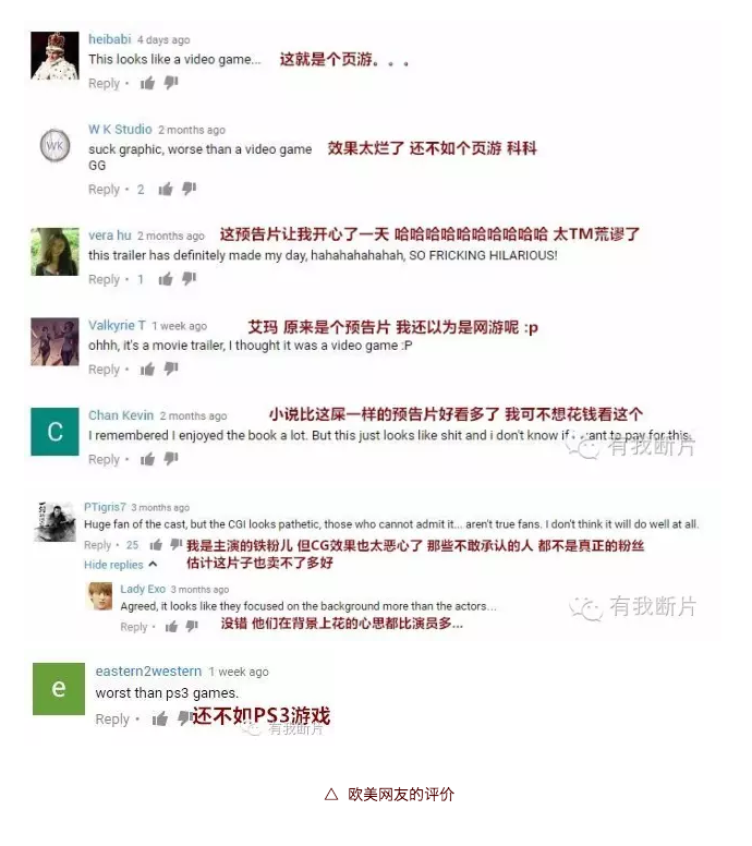 起底中国电影海外现状，坐等《爵迹》狂打郭敬明的脸