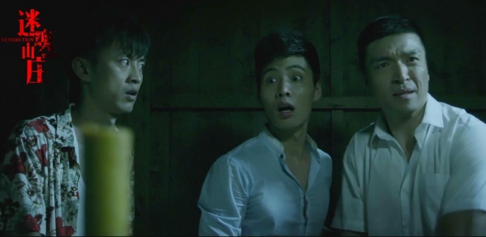 电影《迷魂山庄之魅影重生》正式定档10月10日腾讯视频独家上线