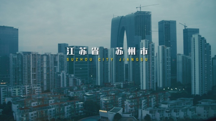 2016中国街舞纪录片电影《燃烧吧青春.知更》