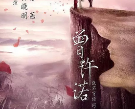 赵丽颖主演花千骨电影聘跟组演员/化妆助理/艺人助理/摄影助理