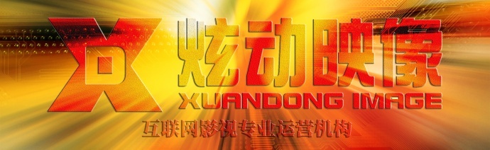 电影《迷魂山庄之魅影重生》今日腾讯独播 揭秘荒宅女鬼的前世今生