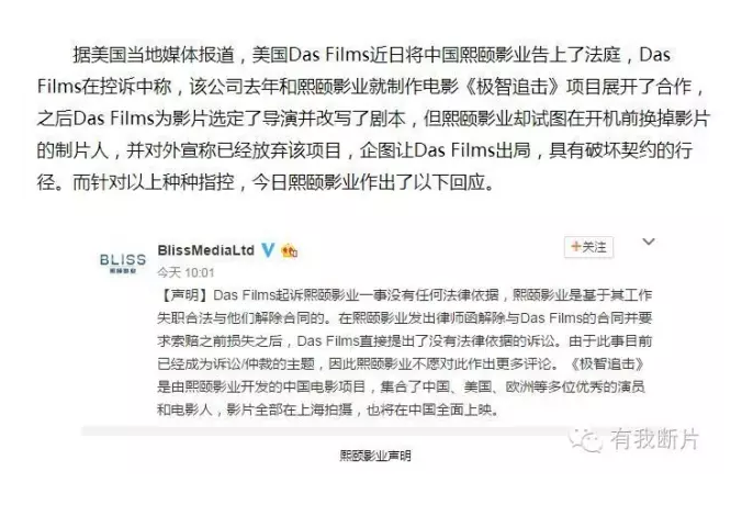 阿里影业搭上斯皮尔伯格，是入行的快捷方式还是坑？