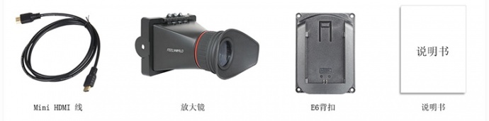 FEELWORLD 富威德E-350 新款EVF电子取景器3.5寸 5d2摄影寻像器 峰值辅助对焦 影视拍摄取景器 厂家直销