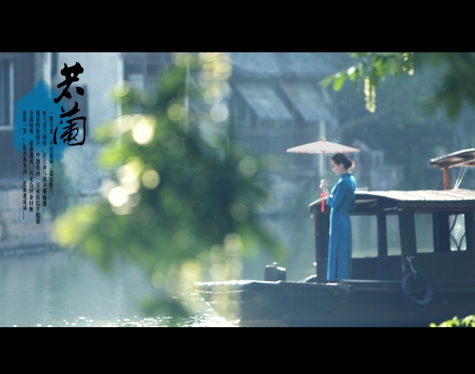 ​韵味江南·游学院深秋天台山人像创作团