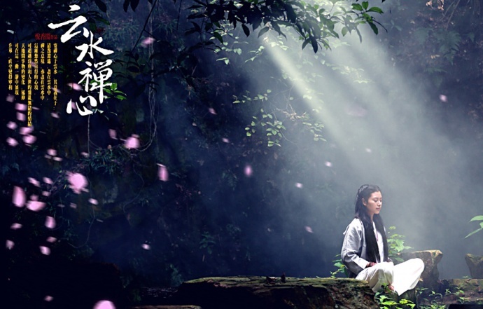 ​韵味江南·游学院深秋天台山人像创作团