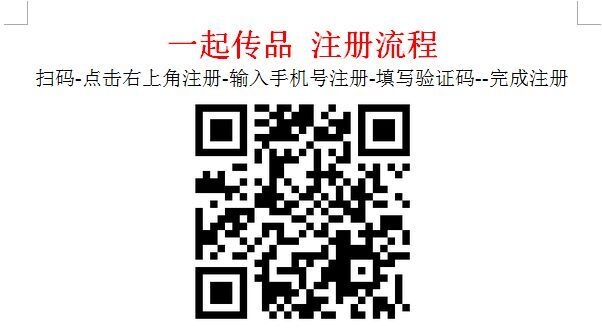 Tips | 一张图教会你如何办理剧本版权登记