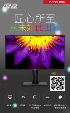 在线课程|色彩的谨慎和放纵 ——拍电影网 X Datacolor蜘蛛色彩管理在线课程