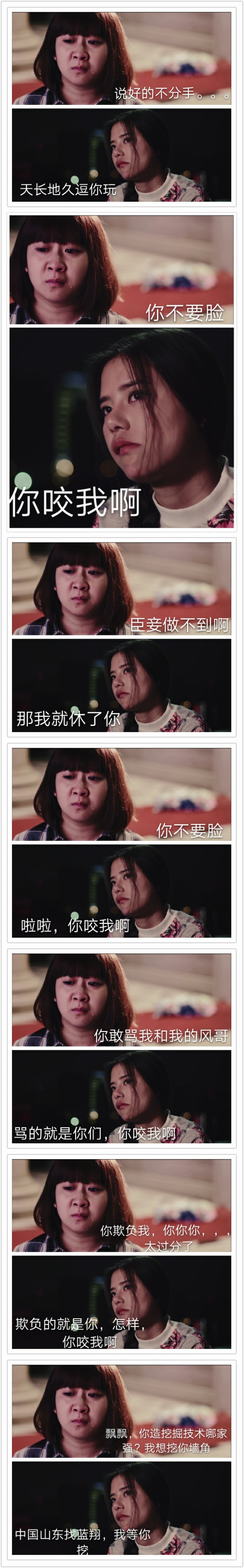 我和闺蜜喜欢同一个男人。