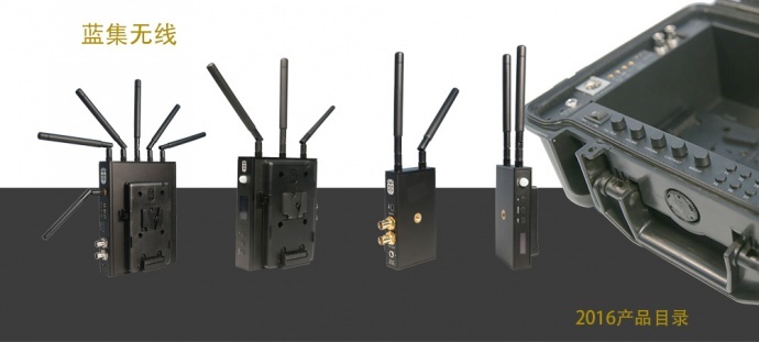 超赞的高清无线图传设备长距离无线传输可接导播台