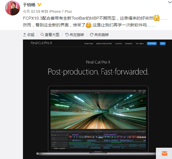 苹果发新品了，使用FCPX的正确姿势