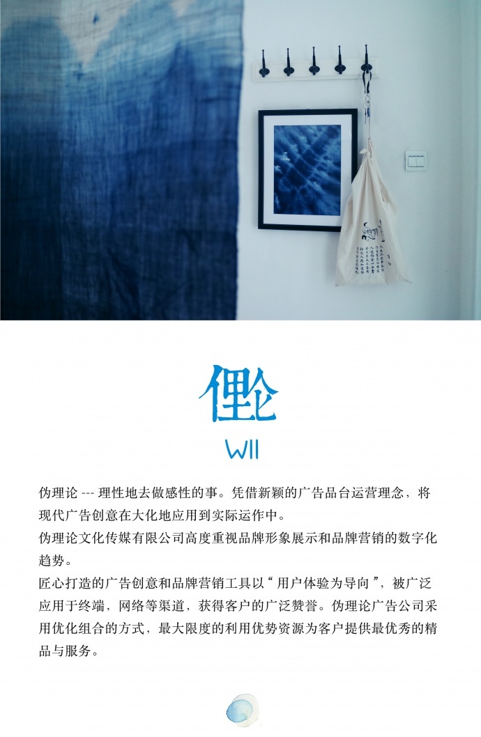 招聘平面设计师 （北京）