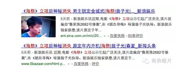 总统入邪教，干政闺蜜养牛郎，韩国敢拍电影，我们呢？