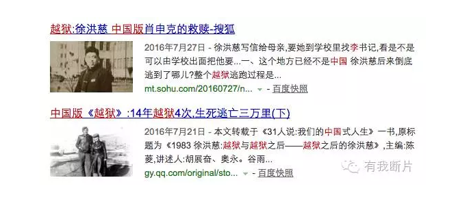 总统入邪教，干政闺蜜养牛郎，韩国敢拍电影，我们呢？