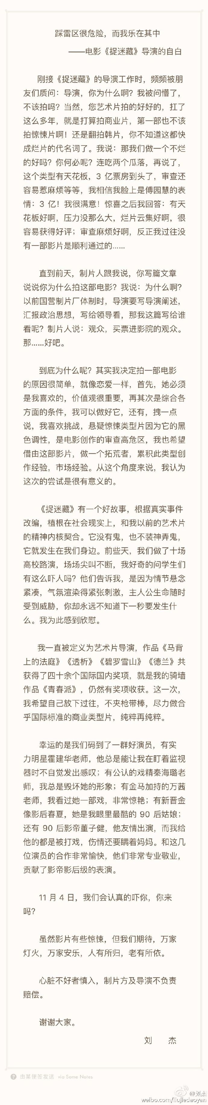 吓人要讲套路，拼的是内涵！