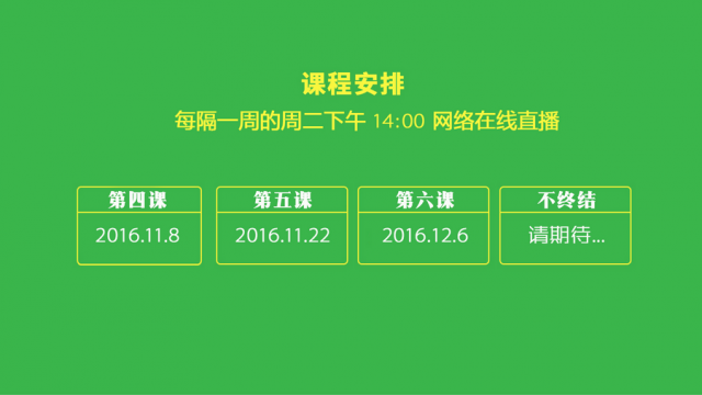 强氧全景公开课：立体VR的关键技术与未来发展趋势