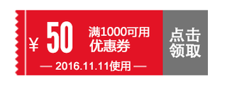 iFootage印迹2016年双十一大促销，只此一天，错过等一年