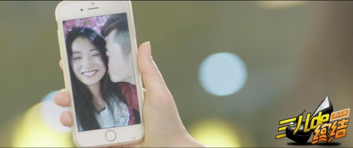 “炮”火连天、“狼”烟四起时，教你如何做小三终结者！