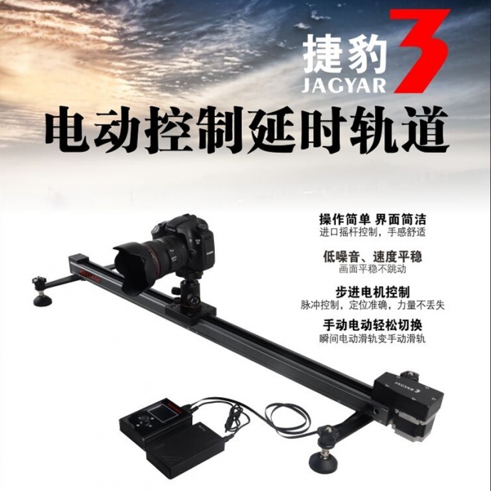 westage捷豹3代电控延时滑轨隆重上市