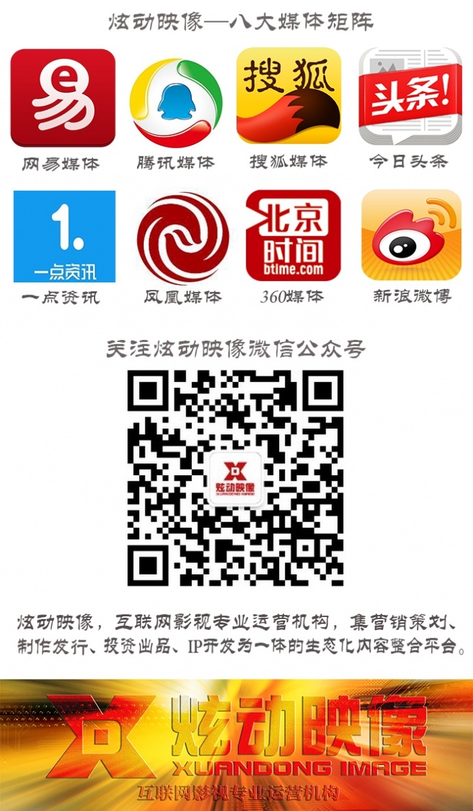 悬疑推理电影《名侦探苏小妹》发布概念海报，女版福尔摩斯养成记