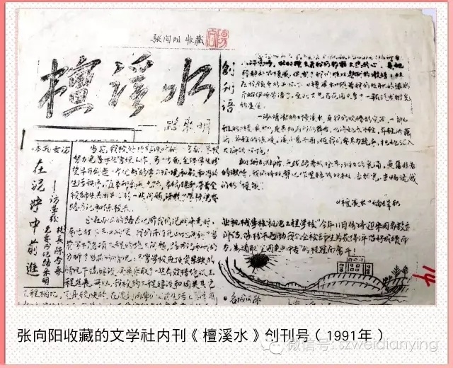 你为啥不去当记者？（纪念第十七个中国记者节）