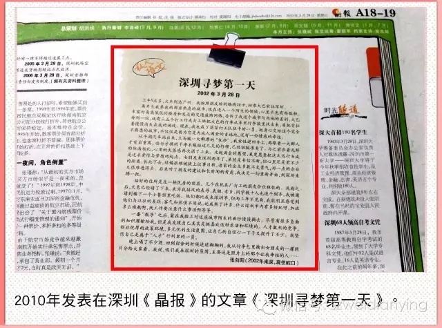 你为啥不去当记者？（纪念第十七个中国记者节）