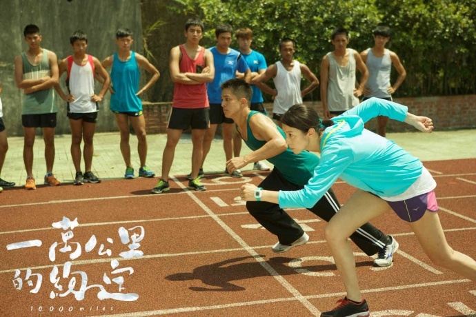 终于有一部关于我们跑步人的电影了，超热血很励志！这部周董监制的新片，约么！
