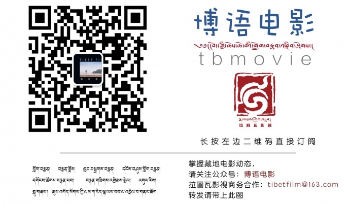 四川拉丽瓦影视文化传媒有限公司招聘||诚聘藏地影像宣发、摄影师、剪辑师