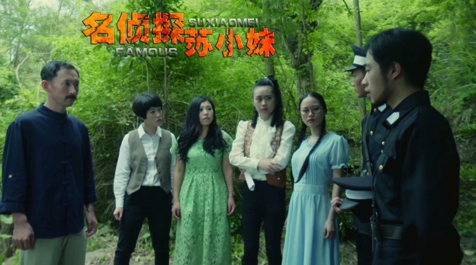 侦探电影《名侦探苏小妹》剧情剧照首次曝光，女神探破解惊天悬案！