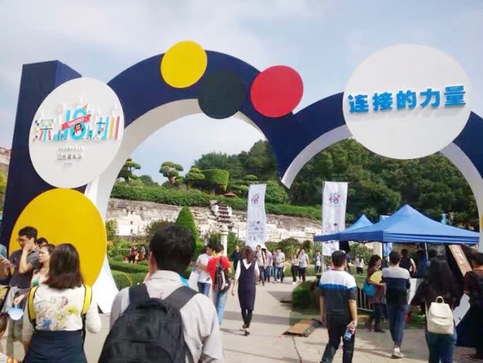 腾讯18周年庆典现场拍摄用到的无线图传