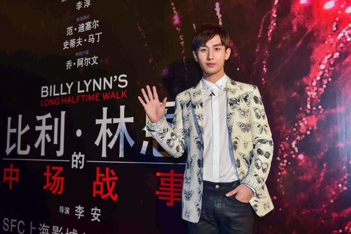 李安开讲表演课 演员成毅受益获赞扬