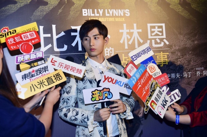 李安开讲表演课 演员成毅受益获赞扬