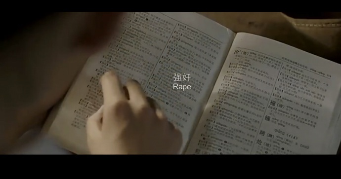 青春：大人世界的窥视欲望，男女之间的探求渴