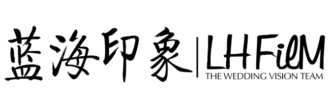 2016微视界婚礼专场 年终巡展丨青岛 济南站报名更新……