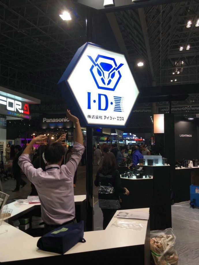 IDX在2016 Inter BEE展